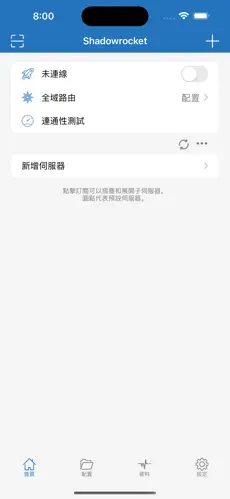 netflix专用梯子打不开android下载效果预览图